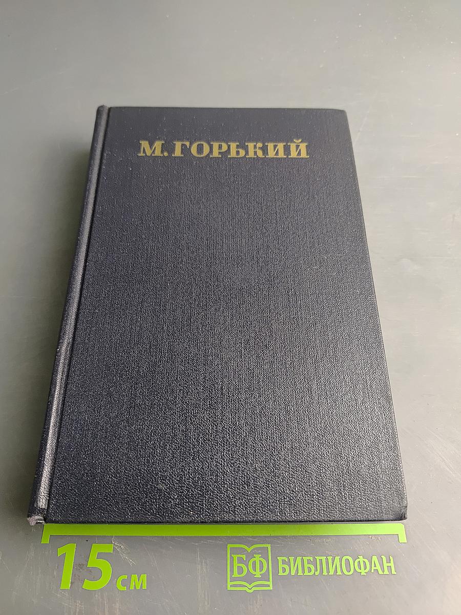 Сказки, рассказы, очерки. Том 10