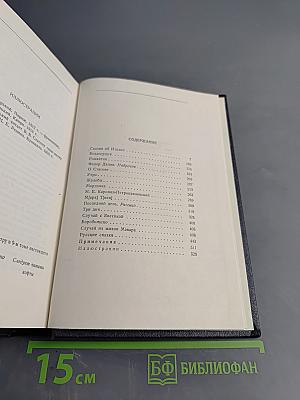 Сказки, рассказы, очерки. Том 10
