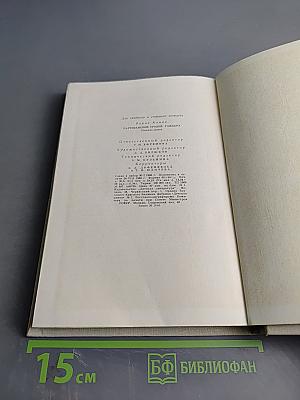 Партизанской тропой Гайдара