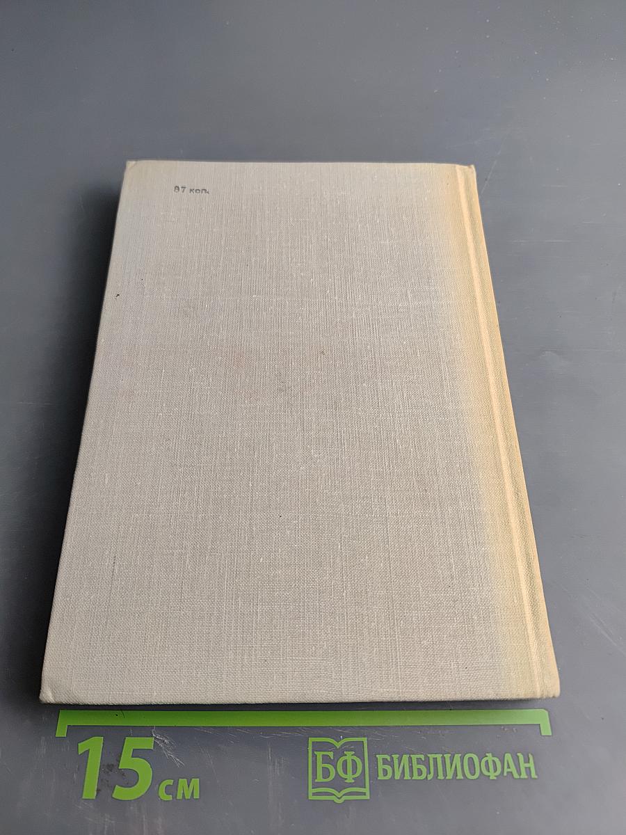 Партизанской тропой Гайдара