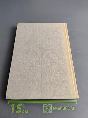 Партизанской тропой Гайдара