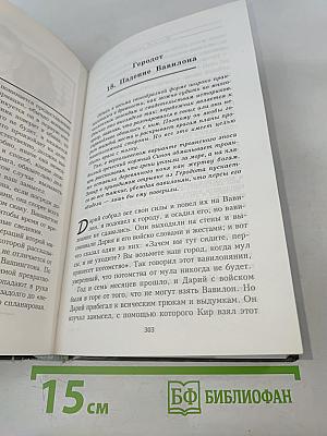 Великие шпионы