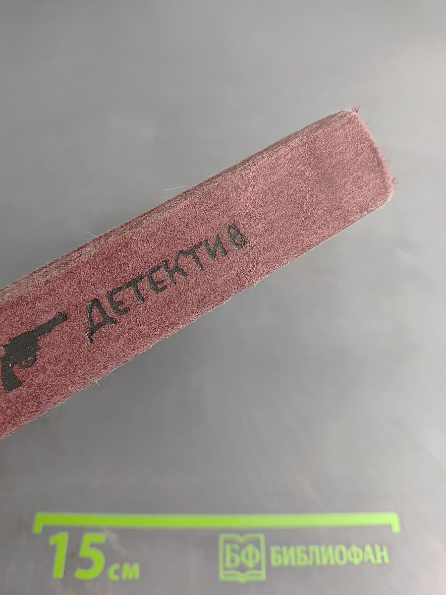 Кровавая жатва