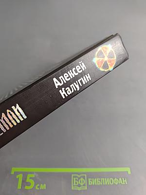 S.T.A.L.K.E.R. Пустые земли