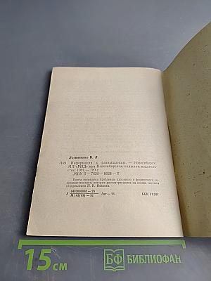 Информация к размышлению