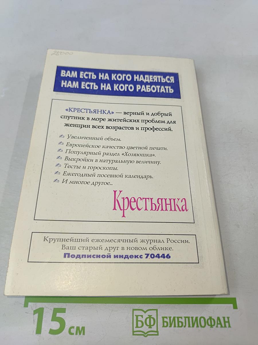 Самоучитель по бухгалтерскому учету