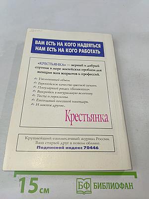 Самоучитель по бухгалтерскому учету