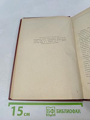 Вопросы детской дерматологии