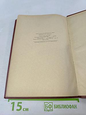 Вопросы детской дерматологии