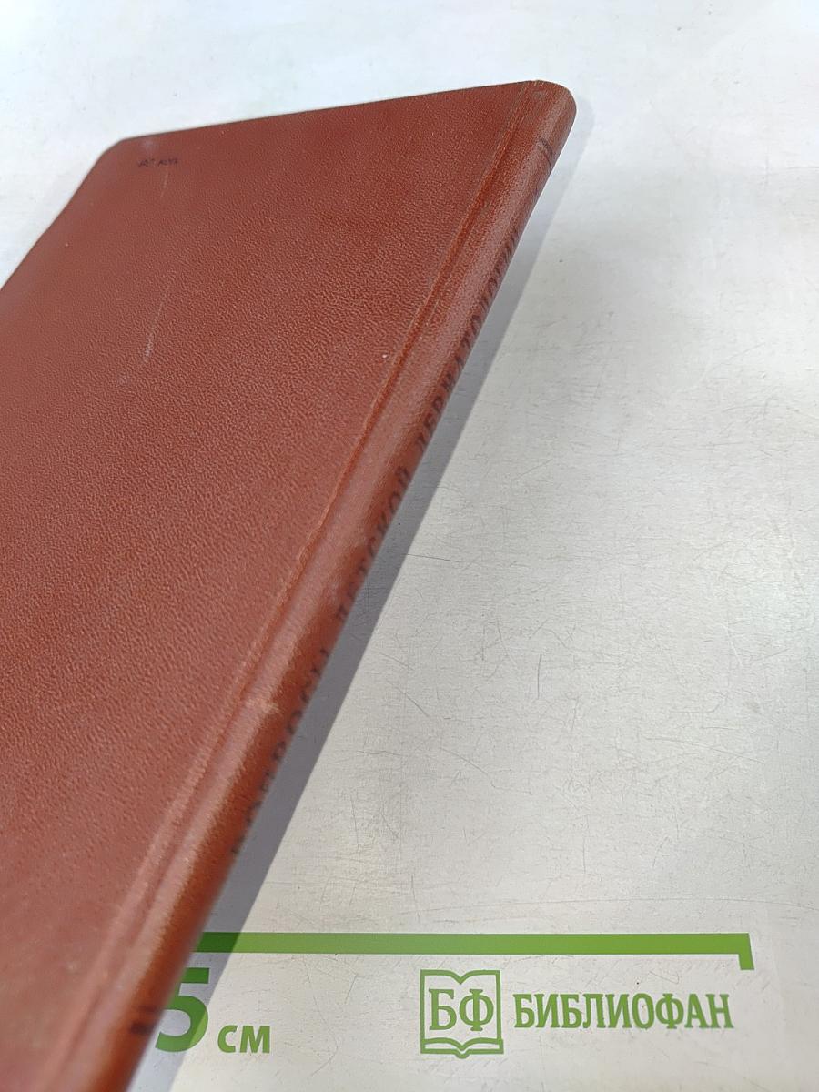 Вопросы детской дерматологии