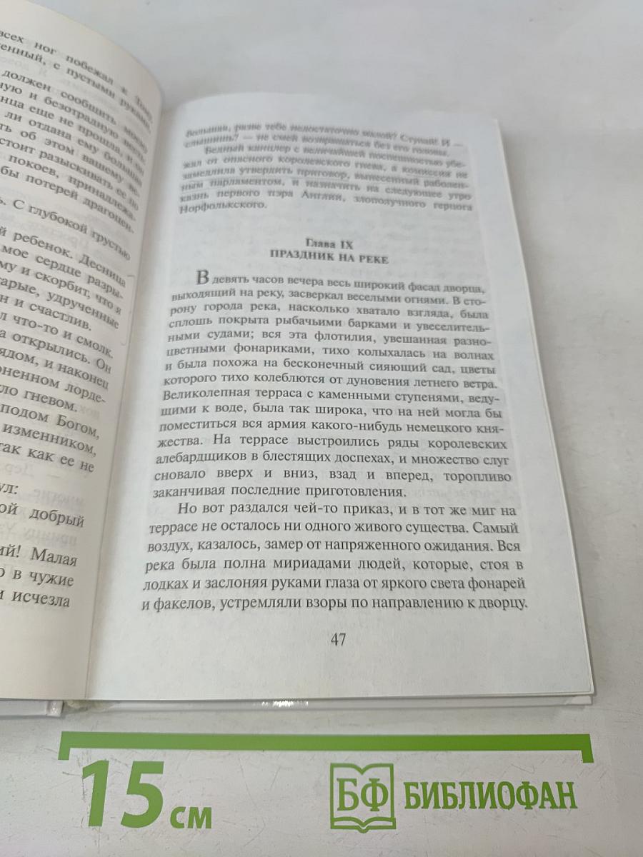 Принц и нищий (Школьная библиотека)