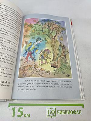 Принц и нищий (Школьная библиотека)