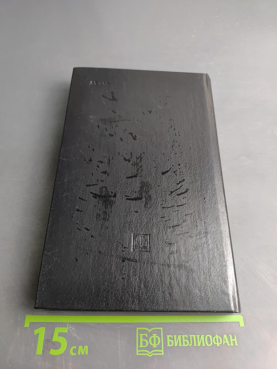 Курс современной машинописи