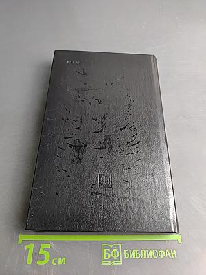 Курс современной машинописи