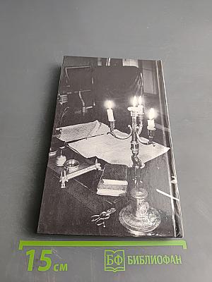 В краю великих вдохновений. Прогулки по Пушкинскому заповеднику