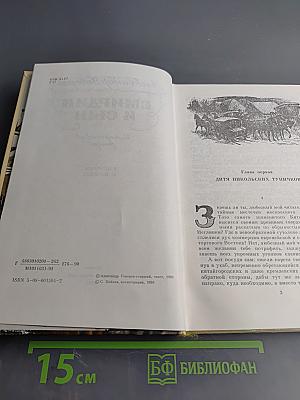 Смирин и сын