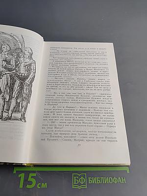 Смирин и сын