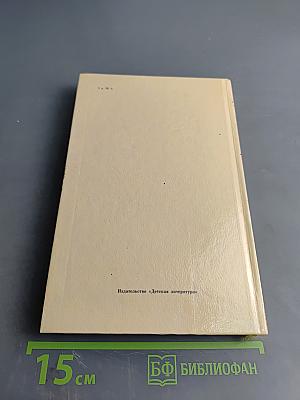 Смирин и сын