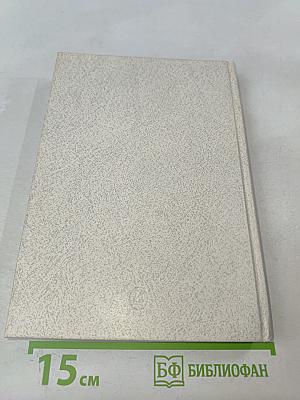 Мария Гавриловна Савина