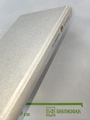 Мария Гавриловна Савина