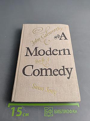 A Modern Comedy. Book 3. Swan Song