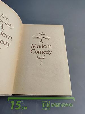 A Modern Comedy. Book 3. Swan Song