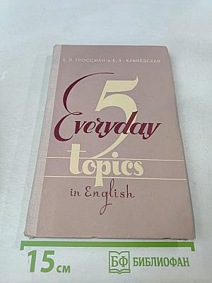 5 Everyday Topics in English