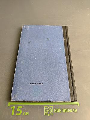 Пылающее небо