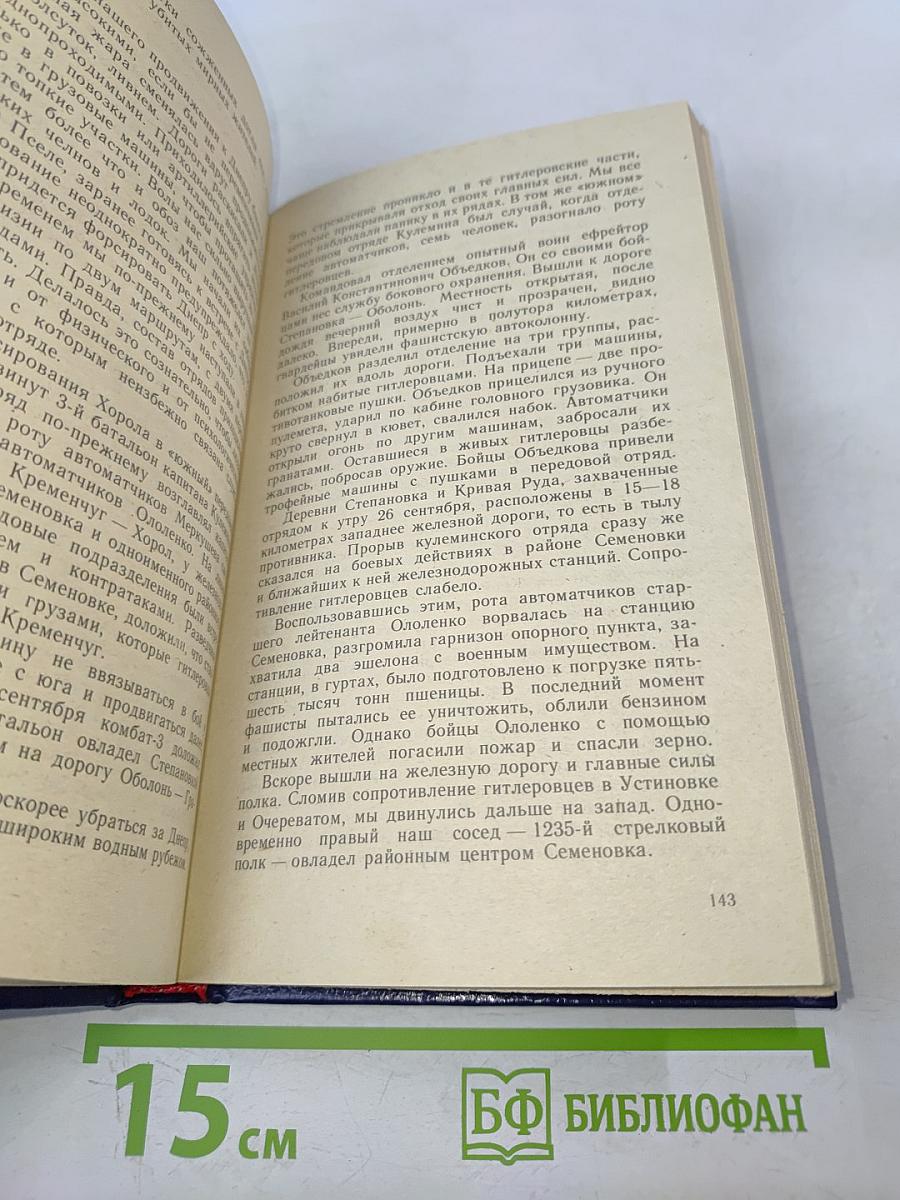 Батальоны идут на Запад