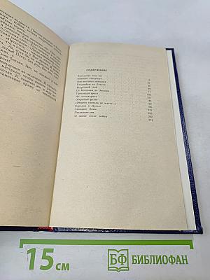 Батальоны идут на Запад