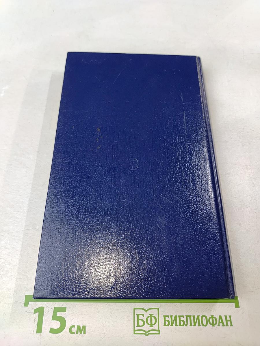 Батальоны идут на Запад