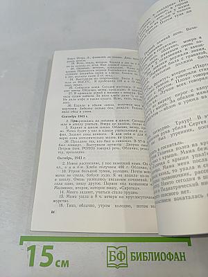 Стояли со взрослыми рядом...