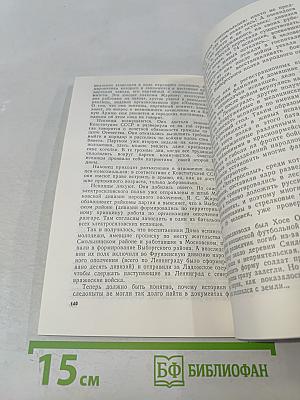 Стояли со взрослыми рядом...