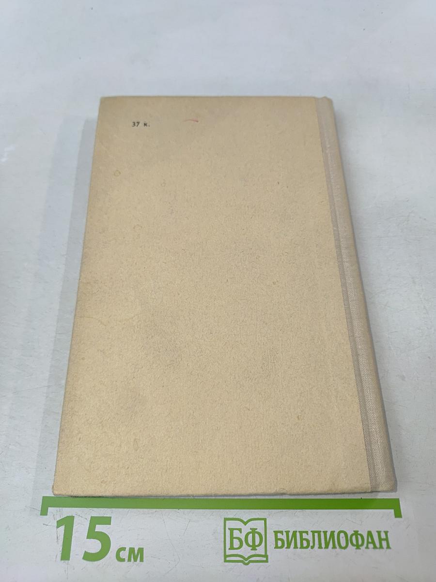 Химические викторины