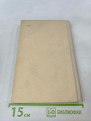 Химические викторины