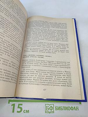 Дыхательная гимнастика А.Н. Стрельниковой. Основной + вспомогательный комплекс. Новые упражнения