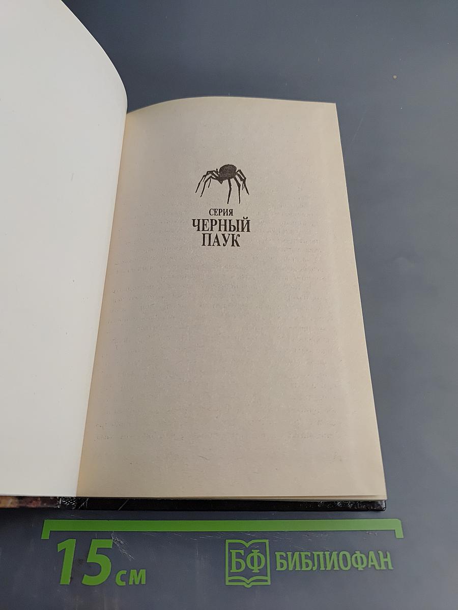 Величайшие подделки, грабежи и хищения произведений искусства