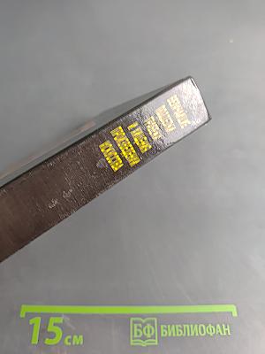 Величайшие подделки, грабежи и хищения произведений искусства