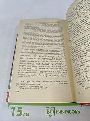 Леся Украинка