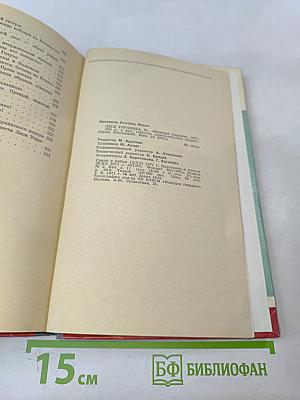 Леся Украинка