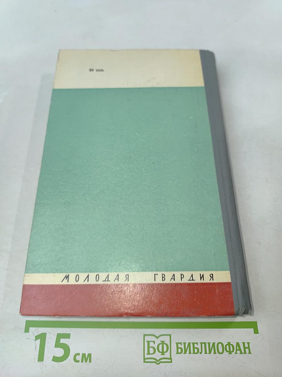 Леся Украинка