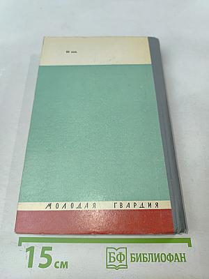 Леся Украинка