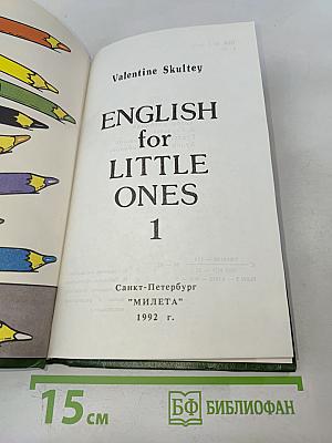 English for Little Ones 1
