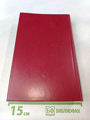 Учебник английского языка. Часть 1