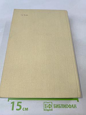 Русское народное поэтическое творчество. Хрестоматия