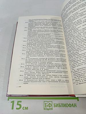 Октябрьская революция. Вопросы и ответы