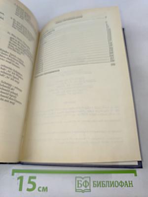 Интенсивный курс немецкого языка для 1 курса