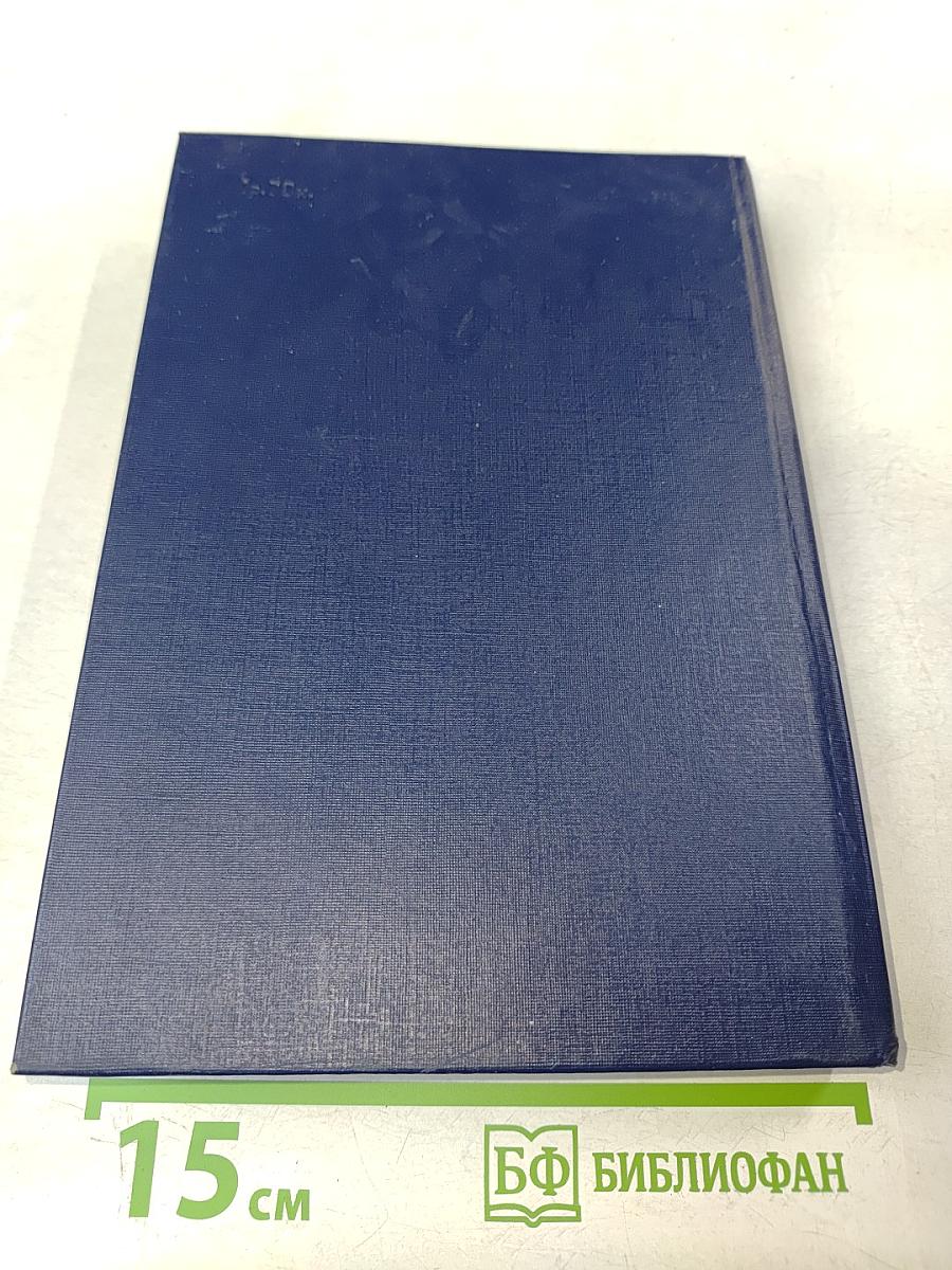 Интенсивный курс немецкого языка для 1 курса