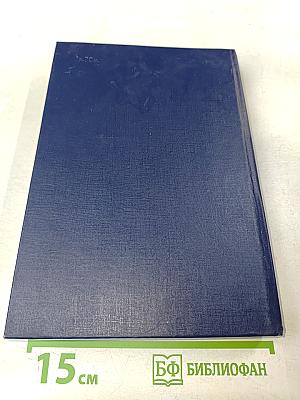 Интенсивный курс немецкого языка для 1 курса