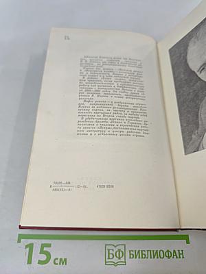 Точка опоры